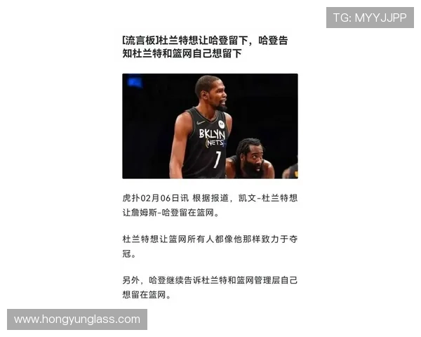 哈登被曝有儿子 经纪人称他始终是一位好父亲并陪伴孩子成长
