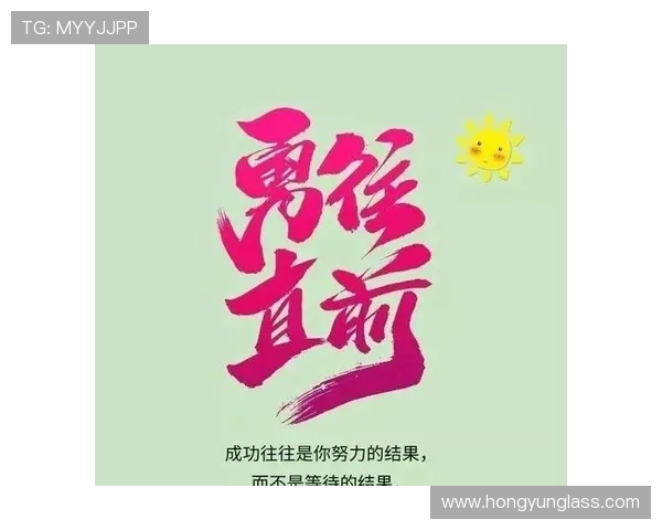 波什分享成功心得:成功属于那些勇于行动的人而非等待者 波什分享成功心得:成功属于那些勇于行动的人而非等待者